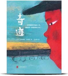 12本经典小说涵盖村上春树、海明威、东野圭吾力作