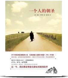 12本经典小说涵盖村上春树、海明威、东野圭吾力作