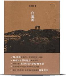 12本经典小说涵盖村上春树、海明威、东野圭吾力作
