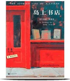 12本经典小说涵盖村上春树、海明威、东野圭吾力作