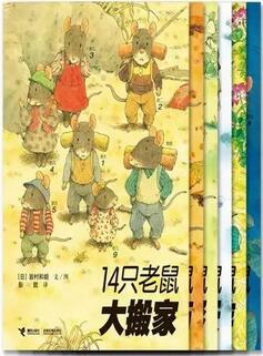 儿童绘本 | 这5本经典绘本,都充满爱