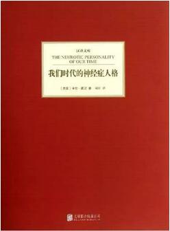 5本让人拍案叫绝的心理学入门书籍