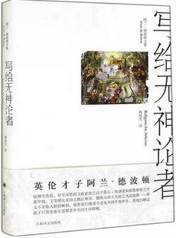 5本让人拍案叫绝的心理学入门书籍