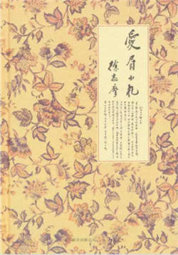 书单 | 九本最经典最唯美的情书推荐