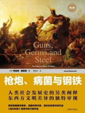 9本因为书名错过的好书推荐,看看你中枪了没