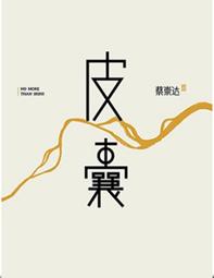母爱书单:七本书读懂母亲的爱