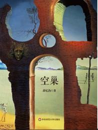 母爱书单:七本书读懂母亲的爱