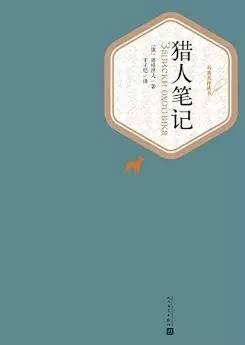 书单| 最适合回家路上看的5本书