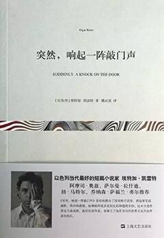 书单| 最适合回家路上看的5本书