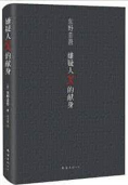 重庆图书馆送你一份假期书单,带你来一场书海“旅行”