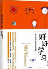 重庆图书馆送你一份假期书单,带你来一场书海“旅行”