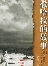 重庆图书馆送你一份假期书单,带你来一场书海“旅行”