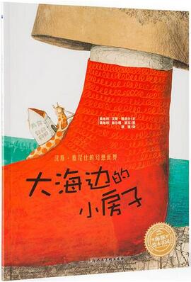 我的暑假生活:适合夏天暑假观看的绘本故事推荐