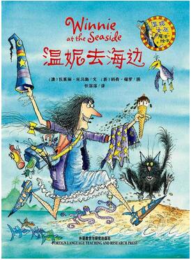 我的暑假生活:适合夏天暑假观看的绘本故事推荐
