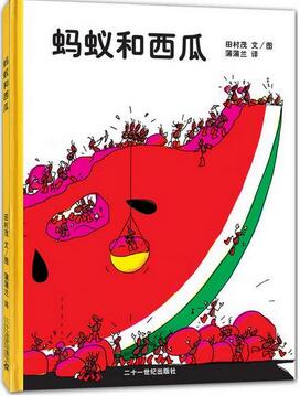 我的暑假生活:适合夏天暑假观看的绘本故事推荐