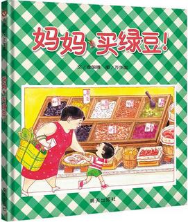 我的暑假生活:适合夏天暑假观看的绘本故事推荐