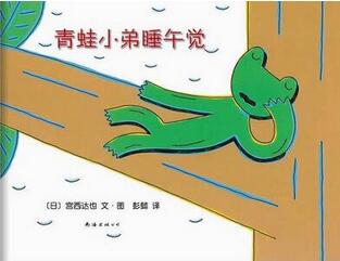 我的暑假生活:适合夏天暑假观看的绘本故事推荐