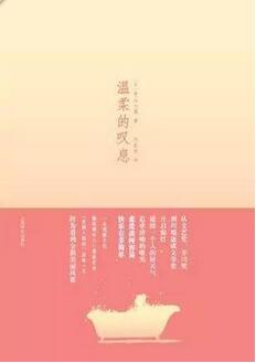 情绪低落怎么办?情绪低落时看这7本书,来一针酸爽的鸡血