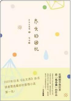 情绪低落怎么办?情绪低落时看这7本书,来一针酸爽的鸡血