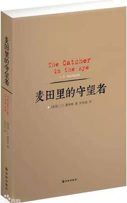 7本可以充实自己、放眼世界的外国经典图书