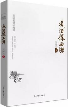 书单 | 《悟空传》来了,另外5个孙悟空正在路上