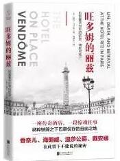 书单丨这些历史现实比小说精彩多了