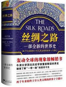 书单丨这些历史现实比小说精彩多了