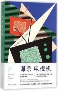 适合做枕边书的10本短篇小说推荐