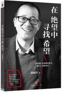 书单|有些道理还是要听一下