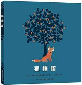 书单丨这5本绘本,是可以从小读到大的