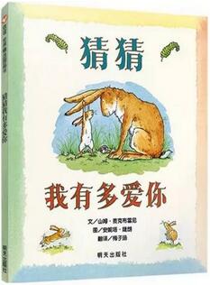 书单丨这5本绘本,是可以从小读到大的