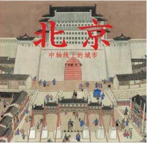书单丨这5本绘本,是可以从小读到大的