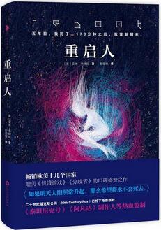 构思巧妙情节曲折的外国小说,拿起就放不下