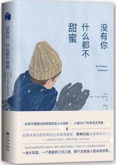 构思巧妙情节曲折的外国小说,拿起就放不下