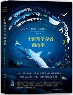 构思巧妙情节曲折的外国小说,拿起就放不下