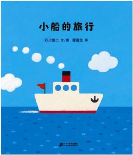 海的绘本推荐,让孩子了解大海的奥秘