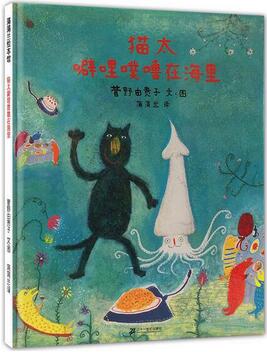 海的绘本推荐,让孩子了解大海的奥秘