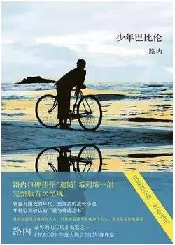 迷茫:这5本书带你走出迷茫