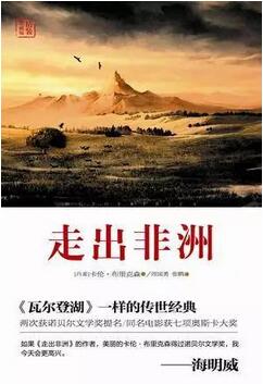 迷茫:这5本书带你走出迷茫