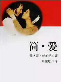 5本国外超经典爱情小说,忍不住逢人必荐