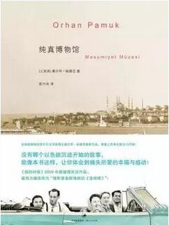 5本国外超经典爱情小说,忍不住逢人必荐