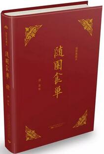 书单丨饿的时候千万别看!