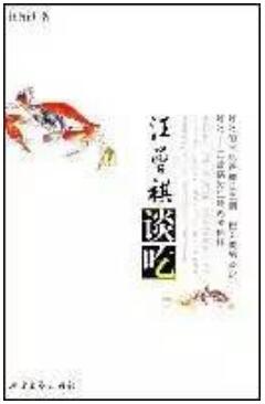 书单丨饿的时候千万别看!