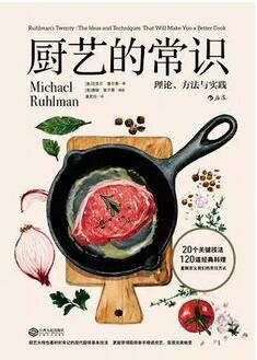 书单丨饿的时候千万别看!