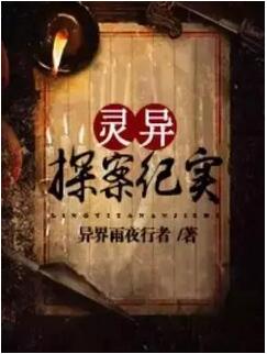 谁说没有空调不行?5本悬疑惊悚小说让你冰爽