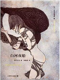 推荐你看这5本书