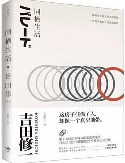 推荐你看这5本书