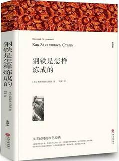 夏日降温,推荐10本经典国外儿童小说