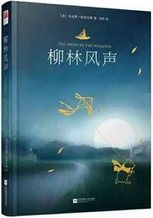 夏日降温,推荐10本经典国外儿童小说