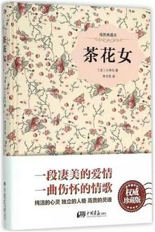 夏日降温,推荐10本经典国外儿童小说